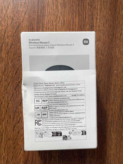 Мишка Xiaomi Wireless Mouse 3