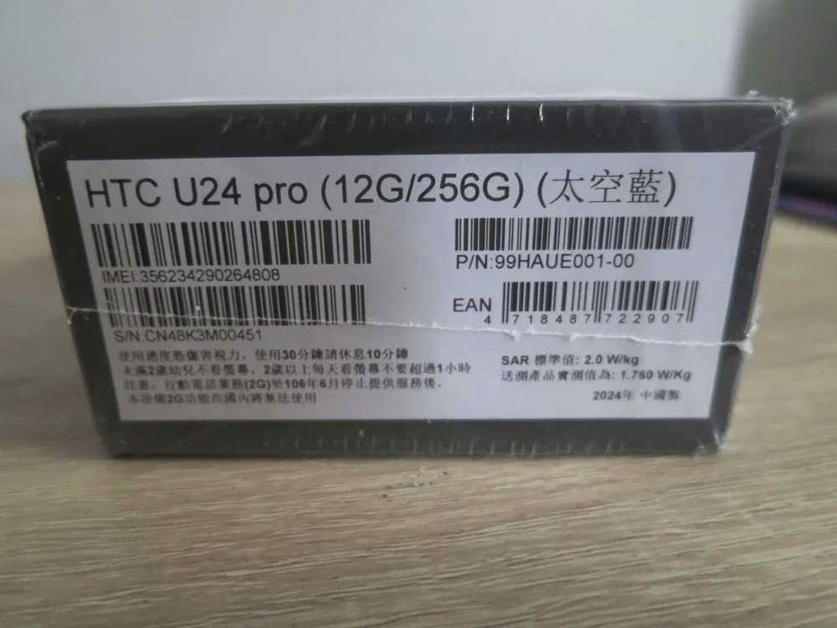 Nowy zapakowane nie używany smartfon HTC U24 Pro