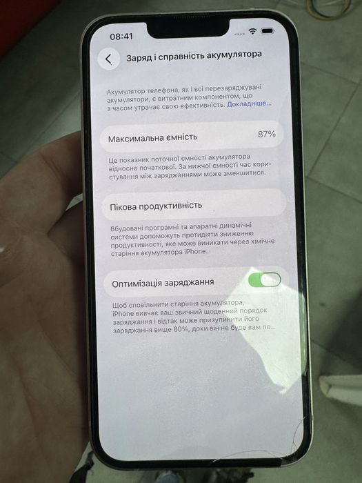 Продам Iphone 13 128gb neverlock