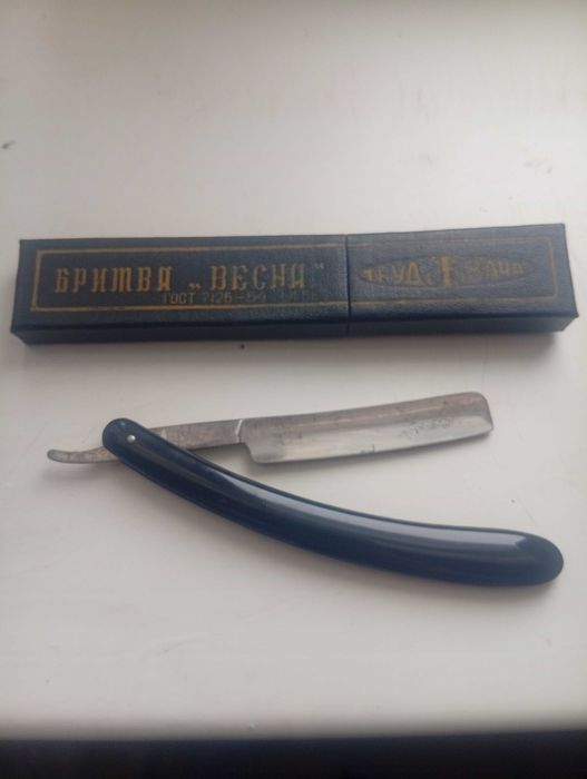 Опасная бритва Весна 1955 г