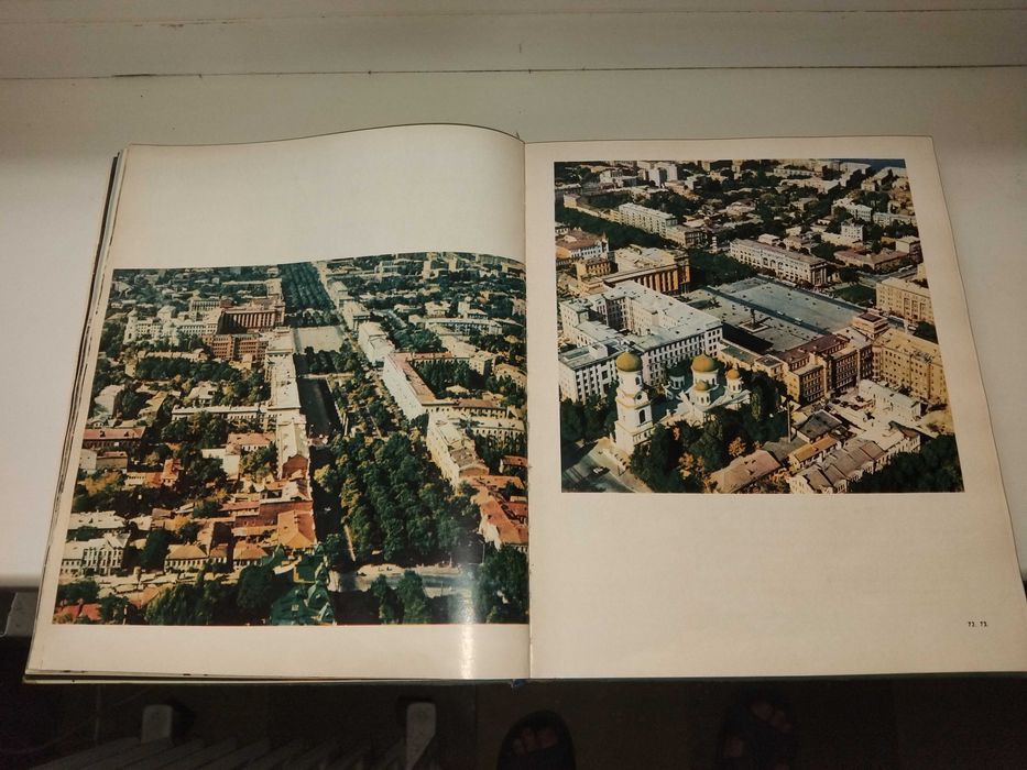 Книга "Фотоальбом Днепропетровск" 1969