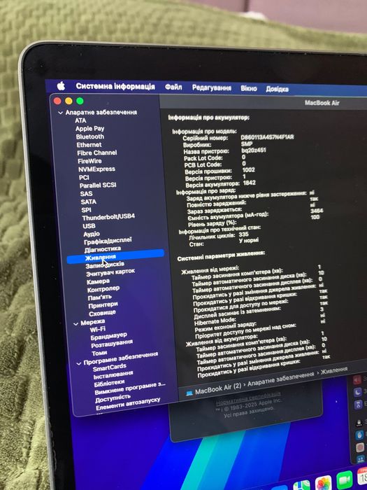 MacBook Air 13” 2020 i7 8gb 256gb SSD