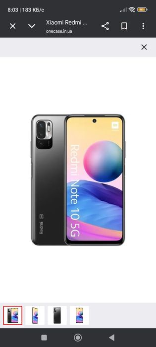 Продам телефон Xiaomi Redmi 10 5G (4/64 ГБ)