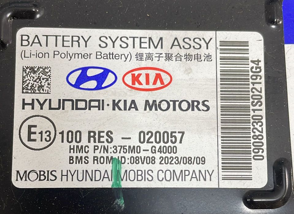 BATERIA KIA CEED III (CD) [18-...]