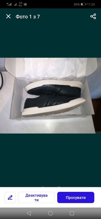 Літні чоловічи кросівки