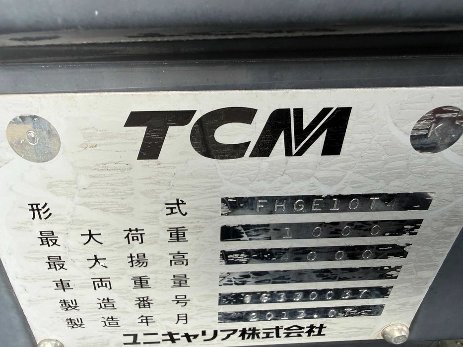 Навантажувач вилковий TCM FG10