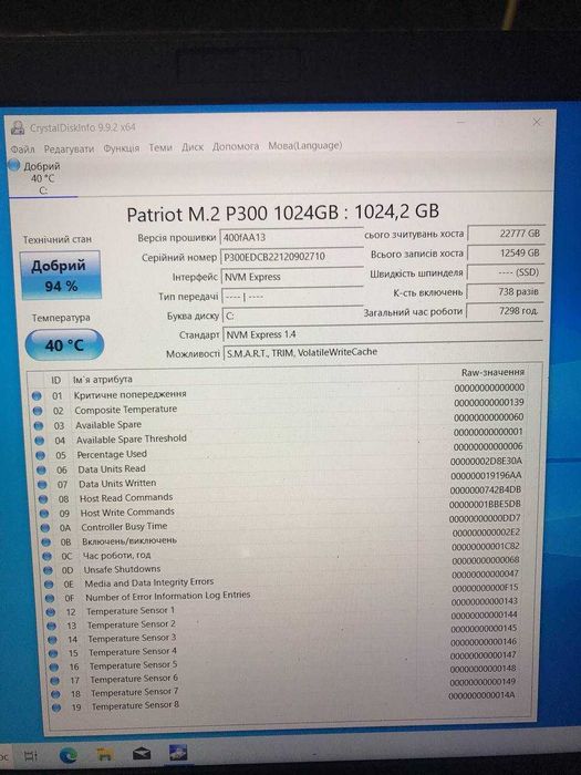 Продам SSD NVME M.2 Patriot P300 1 TB