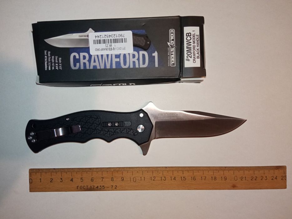 Cold Steel Crawford  Model 1