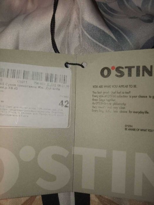 Плаття жіноче. Ostin