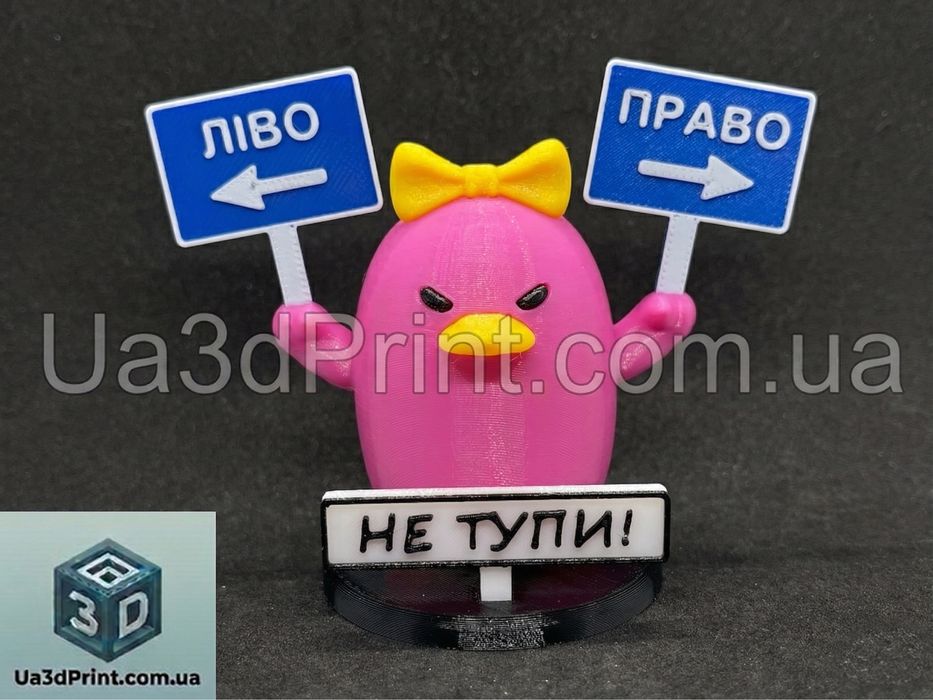 Качка утка  право -ліво  «Не тупи» на панель авто (іграшка в машину)
