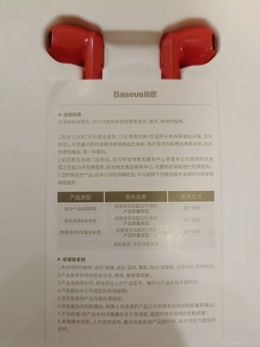 Бездротові навушники BASEUS W09 RED  з мікрофоном та З сенсорами