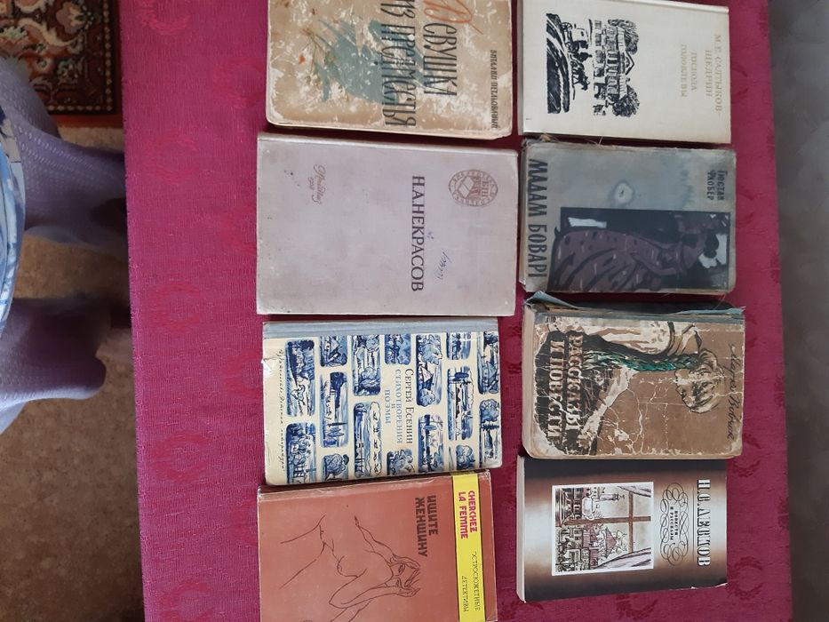 Книги                            .
