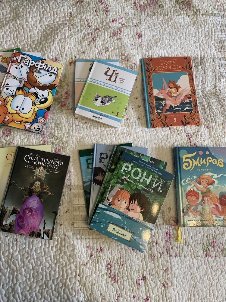 Комікси дитячі/підліткові: 160 грн. - Книги / журнали Київ на Olx