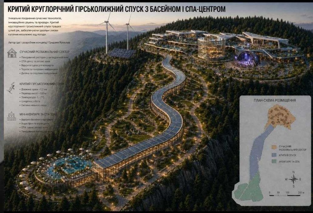 Продаю унікальну ділянку в Шешорах. 910 соток