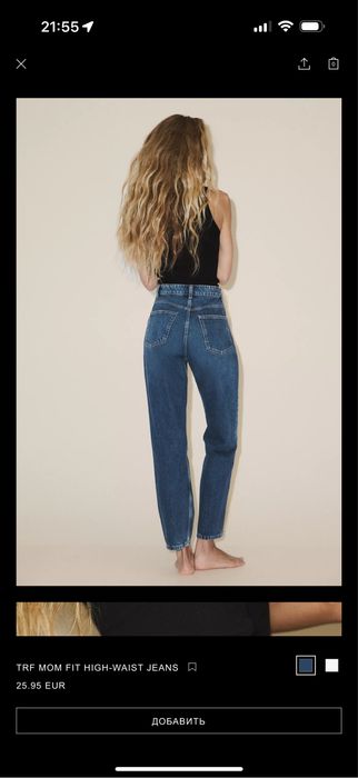 Продам джинси Zara mom fit!