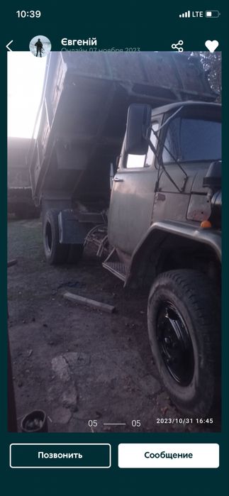 Продам зіл ммз 554 (4000$).