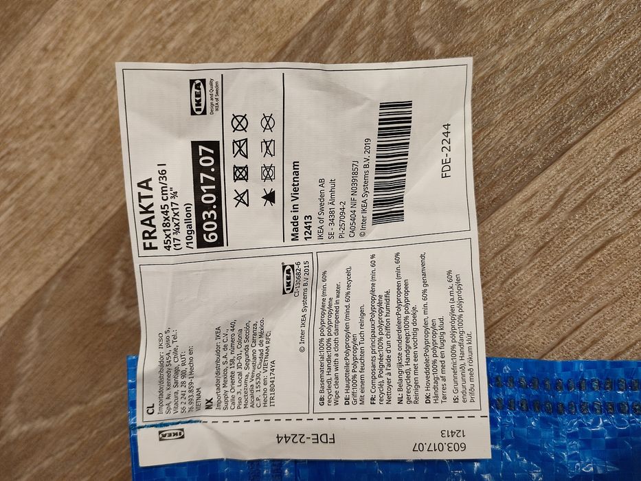 IKEA  господарська сумка 45х18х45