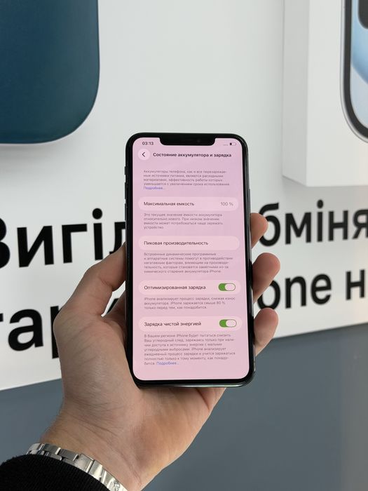 iPhone 11 Pro Max 64gb Neverlock! Магазин! Гарантія! Айфон!