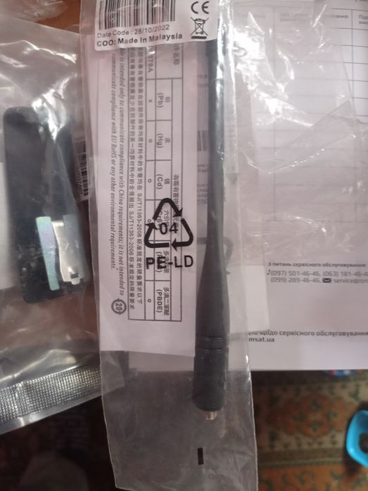 Продам рацію мотор'ролла 4400е.
