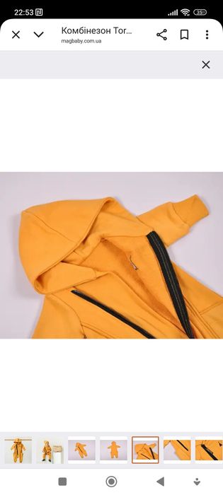 Комбінезон набір ромпер + шапка felix демісезонний mag baby 86 гірчичн