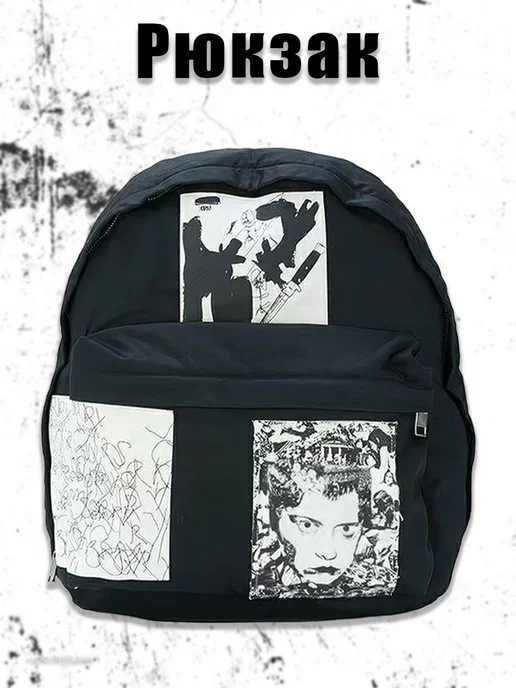 Рюкзак ЕРД erd bag