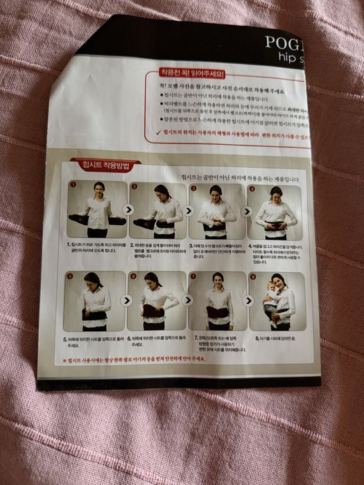 Pognae хіпсіт оригінал