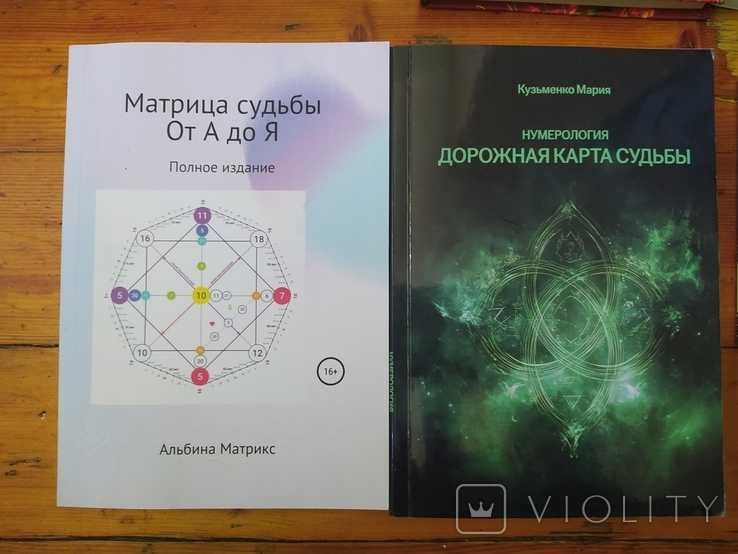 Таро Карты и книги одним лотом