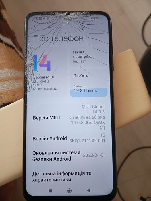 Продам телефони вживані