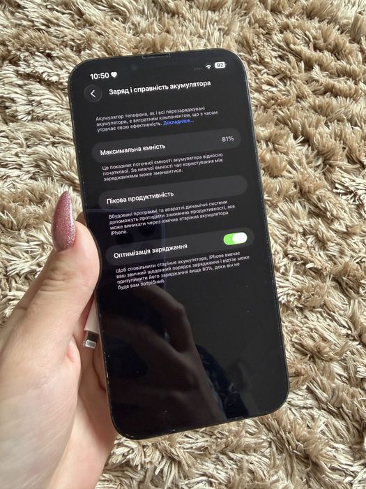 ТОРГ Apple iPhone 13 Pro Max 256GB