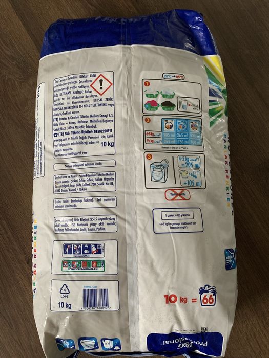 Пральний порошок Ariel Professional 10 кг, Турція.