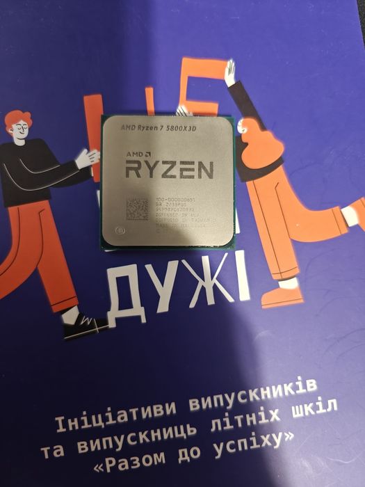 Ryzen 7 5800x3d, самая топовая игровая рязань на ам4