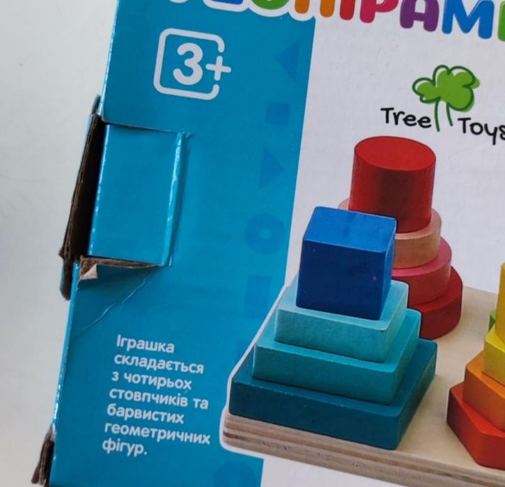 Дерев'яні геопірамідки