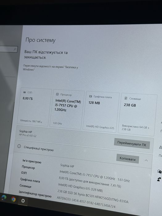 Ноутбук HP Pro x2 612 G2 8/256GB + клавіатура
