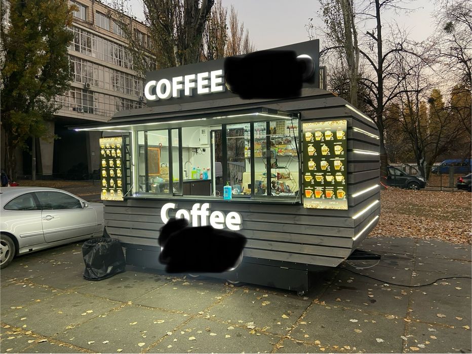 Купава; Торговий причіп-кіоск; Фудтрак; Кавьярня на колесах.