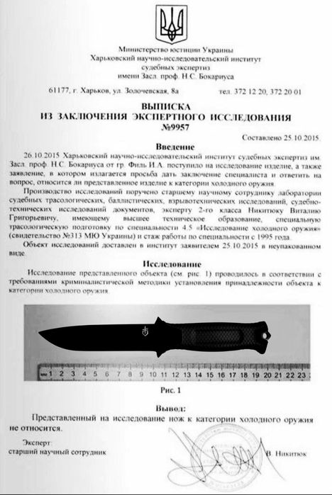 Тактичний ніж Gerber Strongarm - акційна пропозиція