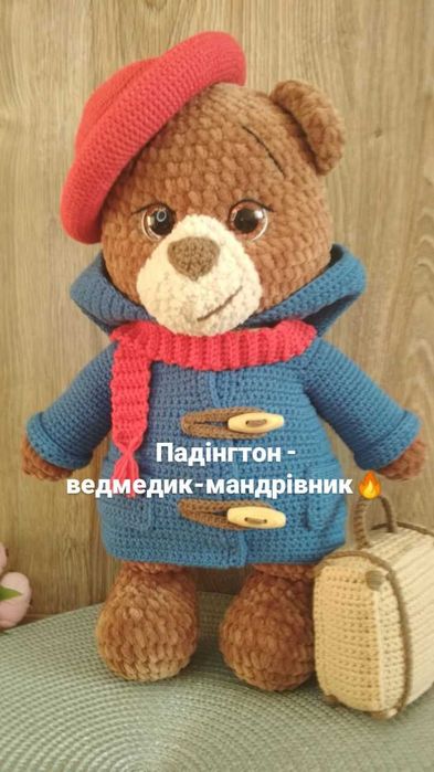 М’яка іграшка ручної роботи - Паддінгтон - ведмедик-мандрівник!