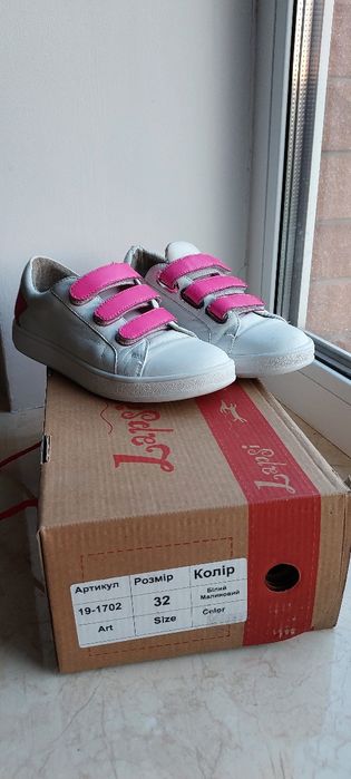 Кеди білі шкіряні Lapsi. Розмір 32. Кеды кожаные белые.