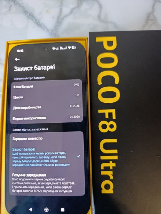 Poco F8 Ultra 16/512 Black