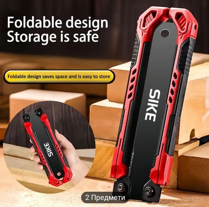 Складна пилка багатоцільового застосування. Двостороння пилка.