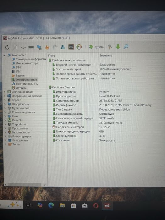 HP EliteBook 850 G6 Core i5-8365U 1.60GHz 16GB RAM 15.6” 256GB