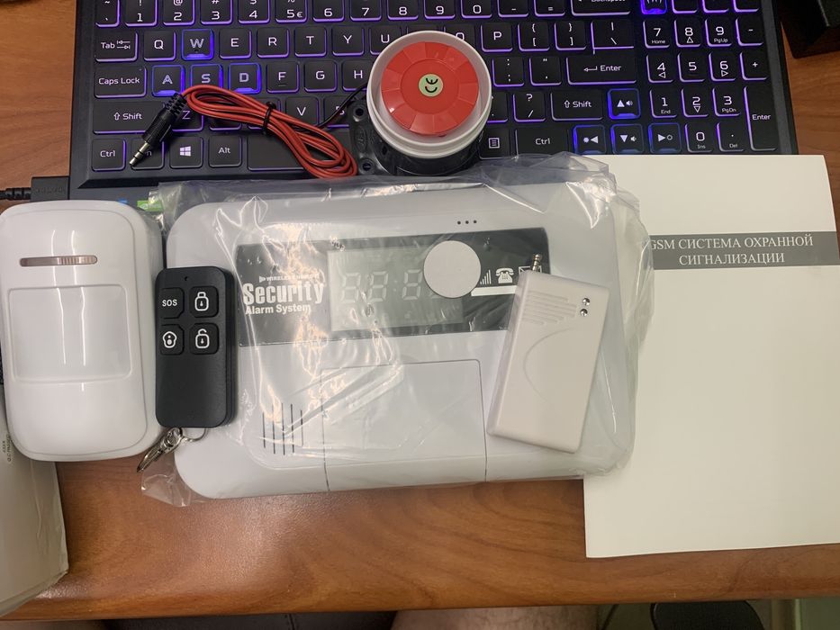 Система охранной сигнализации