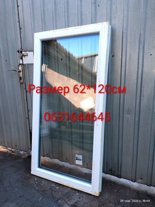 Окна двери металлопластиковые б у