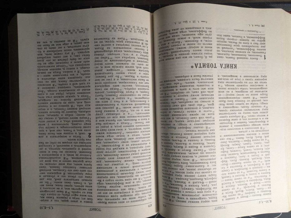 Епископ Афанасий О поминовении усопших по уставу православной церкви