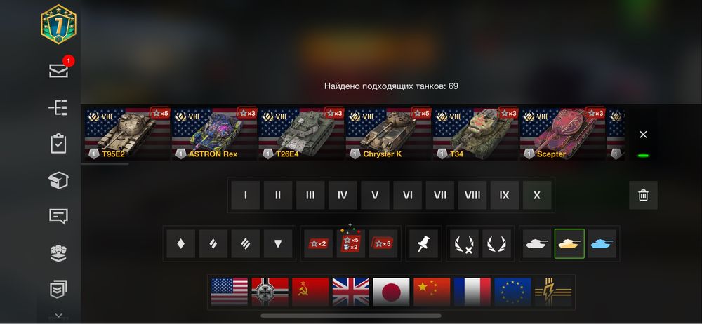 Акаунт Wit blitz