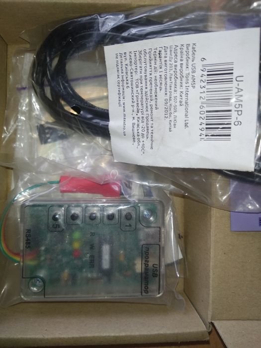 USB-програматор Тірас