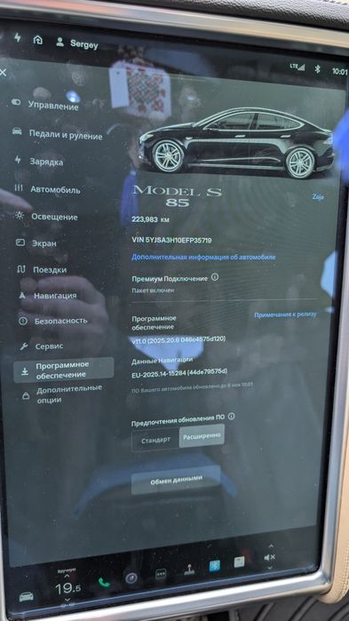 Tesla model S 85