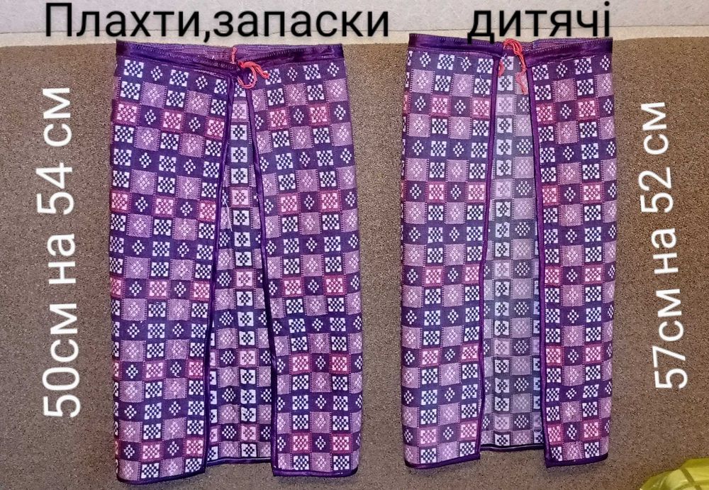 Плахти, запаски, спідниці