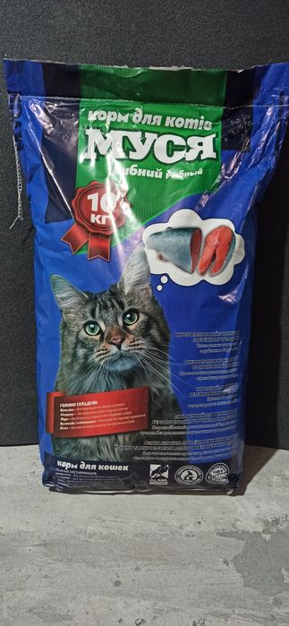 Безкоштовна доставка !! Корм для котів Муся 10кг