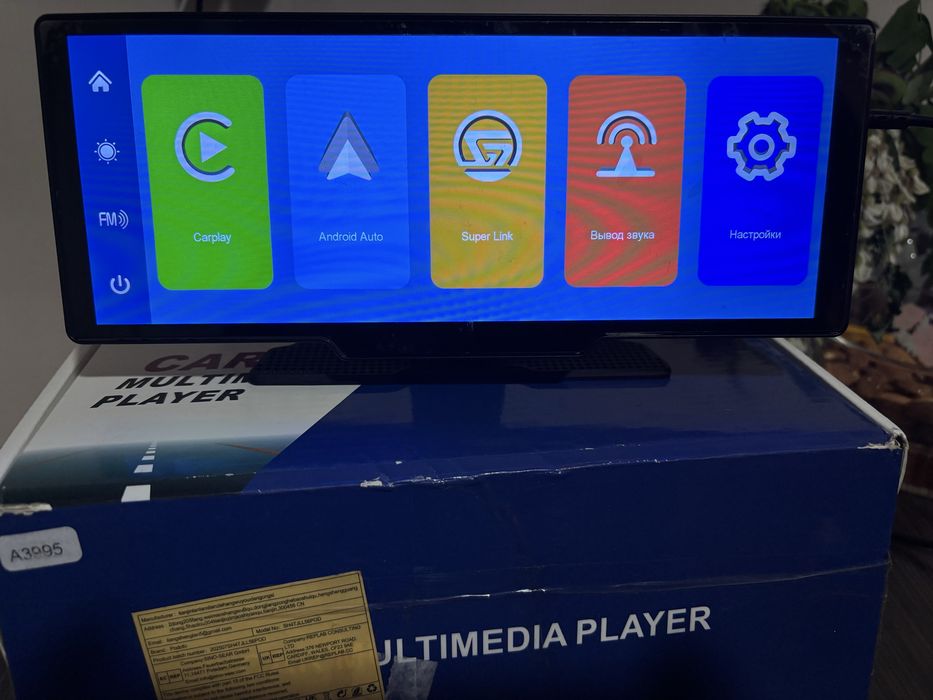 Android auto, apple CarPlay новий