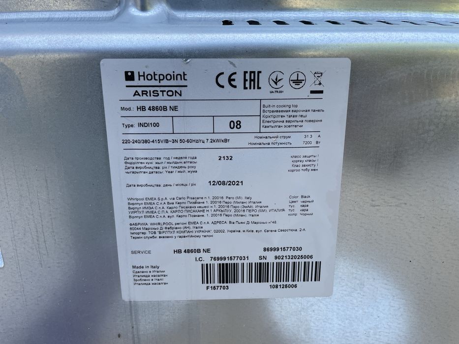 Placa de indução Hotpoint Ariston